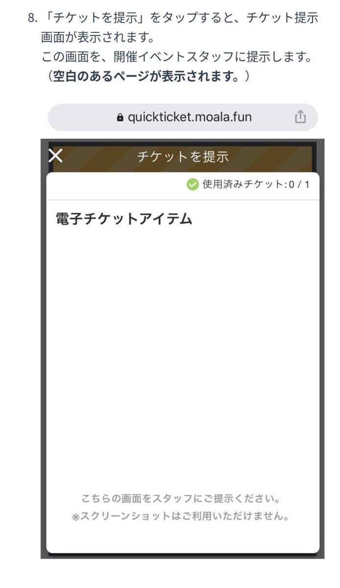 Velka_JPN's tweet photo. 📢 📢 📢 お知らせ 📢 📢 📢

いちる＆つばさ
生誕記念ポートレート2023を
ご購入いただいた方へのご案内です💁🏼‍♀️

🩵お渡しは物販にて行います🙇🏼‍♀️
💛物販にお並びになる際は、
     引換画面を事前にご用意ください🙇🏼‍♀️ https://t.co/WA51tM0or8