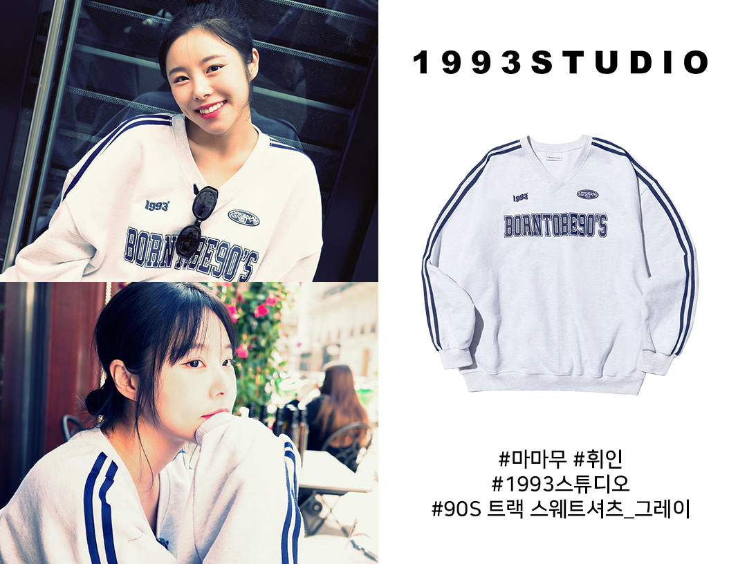 1993STUDIO_CREW's tweet photo. #1993스튜디오 #CELEB

▶WHO : 마마무 휘인
▶BRAND : 1993스튜디오
▶WHERE : 인스타그램 230427
▶PRODUCT : 90S 트랙 스웨트셔츠_그레이
▶LINK : https://t.co/xlcn3dOpyC

#1993스튜디오 #1993STUDIO #레드벨벳 #휘인 #MAMAMOO #WheeIn https://t.co/p9KmaMMjZS