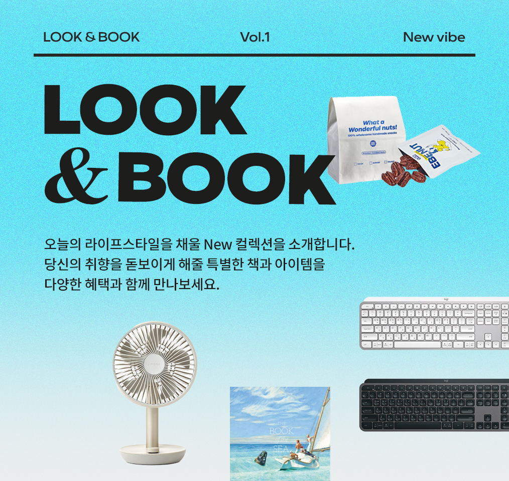 kyobobookstory's tweet photo. 여러분의 취향을 돋보이게 해줄
New 컬렉션 LOOK&BOOK✨
MD가 선택한 신상품 최대 70%할인 부터
선착순 e교환권 혜택,
구매 사은품, 간편 할인까지 놓치지 마세요!
https://t.co/qkw6uBB5vK
#교보문고 #핫트랙스
#취향컬렉션 #LookAndBook https://t.co/AwysGZLGgr