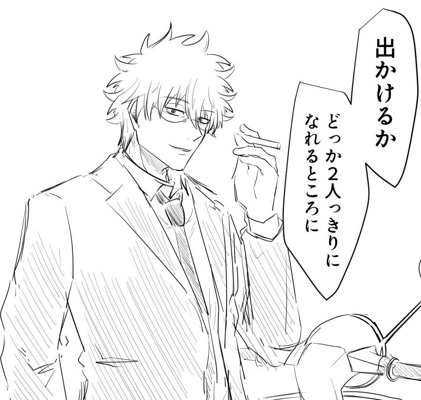 おまけ

(あっ、これ○されるやつ)
(夢主逃げて) 