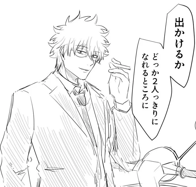おまけ

(あっ、これ○されるやつ)
(夢主逃げて) 