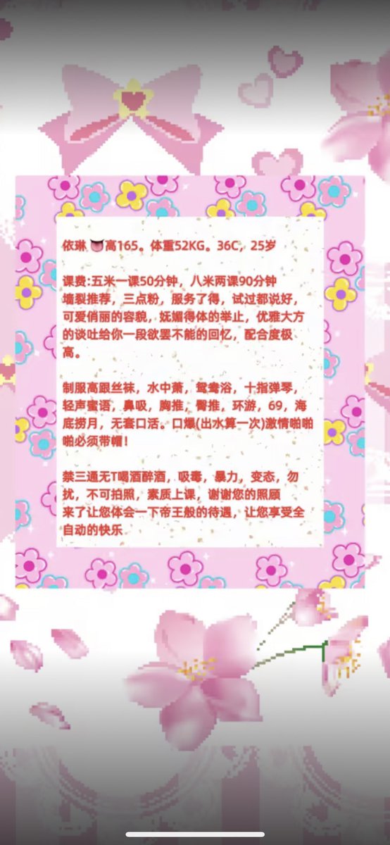 #雨花区 依琳 喜盈门附近 500一次 今日开课
#长沙约炮 #长沙 #长沙外围  #长沙会所 
#长沙楼凤  #长沙线下  #长沙学生 
#长沙学生妹兼职 
#长沙约啪 #长沙修车 #湖南
#长沙半套 #长沙spa  #长沙兼职
#长沙上门 #长沙服务 #长沙交友
#兼职 #学生妹