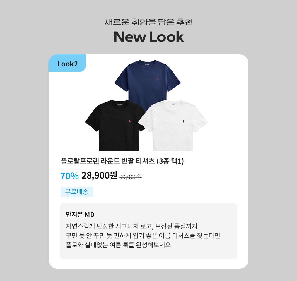 kyobobookstory's tweet photo. 새롭고 심도 깊은 취향을 위한 추천 LOOK&BOOK✨
MD 추천 상품 더 보러가기 👇
https://t.co/qkw6uBB5vK
#교보문고 #핫트랙스
#취향컬렉션 #LookAndBook https://t.co/W6V05mDD7D