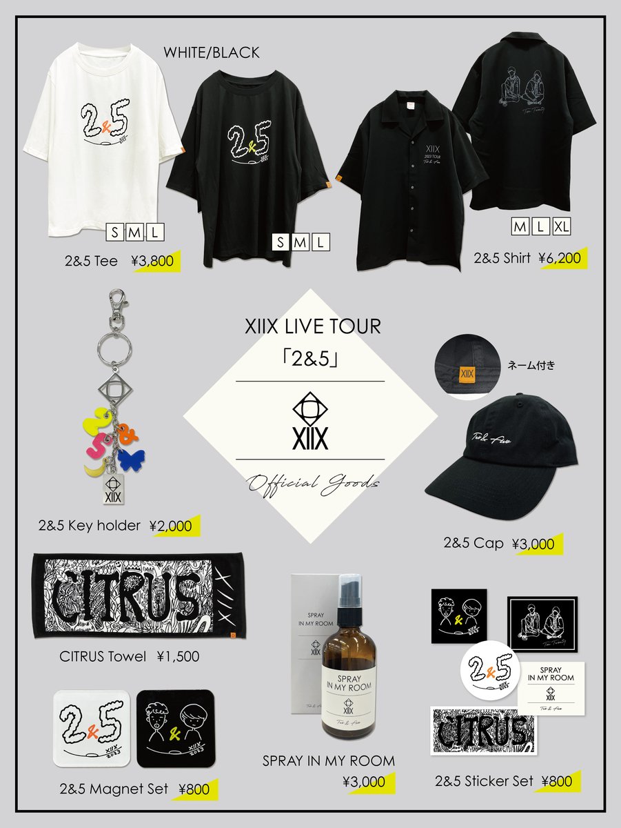 XIIX LIVE TOUR「2&5」GOODS 公開！ 通販は7/22(土)12:00～開始。 7/28