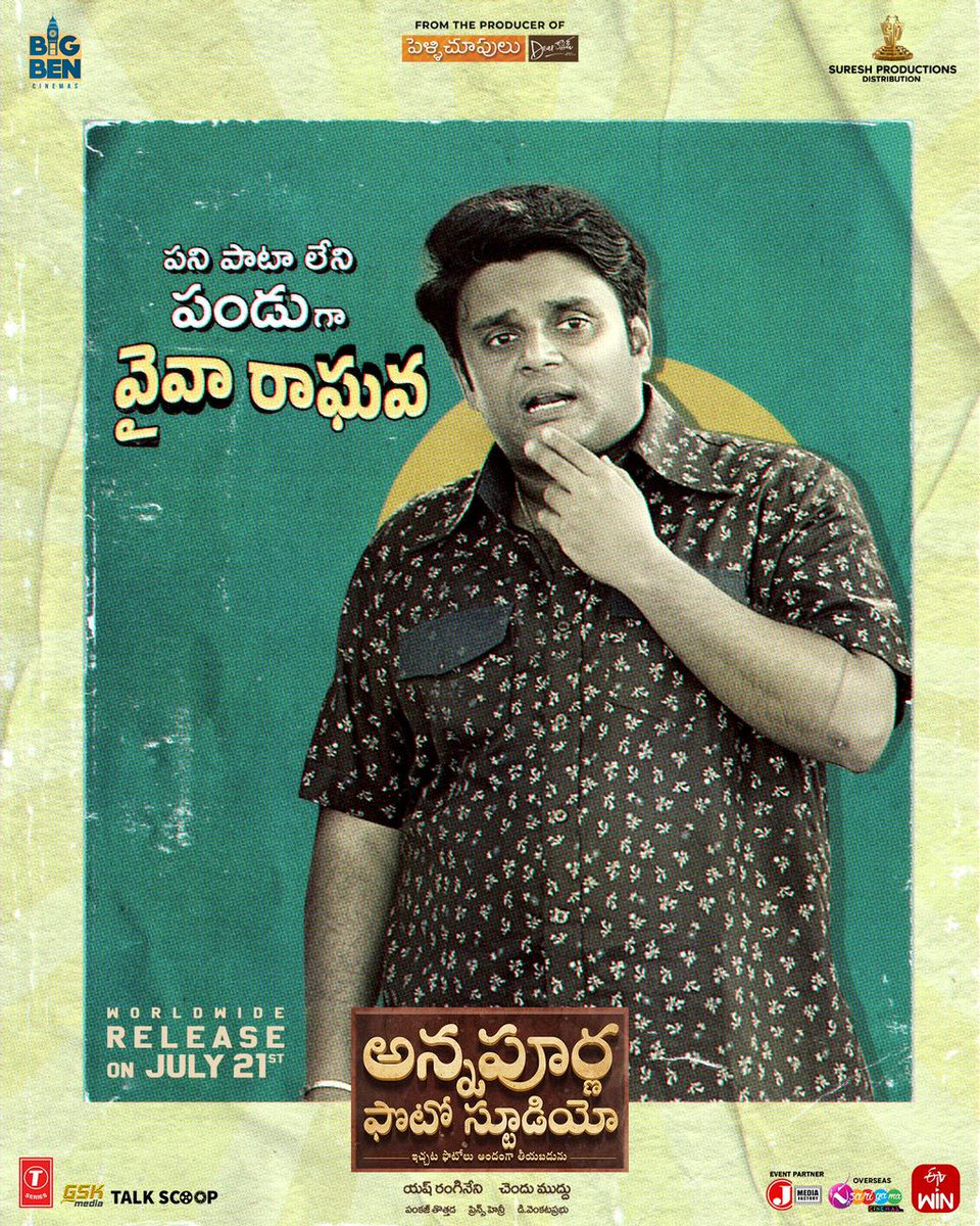 SureshPRO_'s tweet photo. Watch #VivaRaghava in #AnnapurnaPhotoStudio from tomorrowπ₯
@IamChaitanyarao #Lavanya @CMudddu @pankajttt @YashBigBen @princesindala @BigBen_Cinemas @SureshProdns @sarigamacinemas @etvwin @TSeries @GskMedia_PR #APSfromTomorrow https://t.co/B4AWg8IVO2