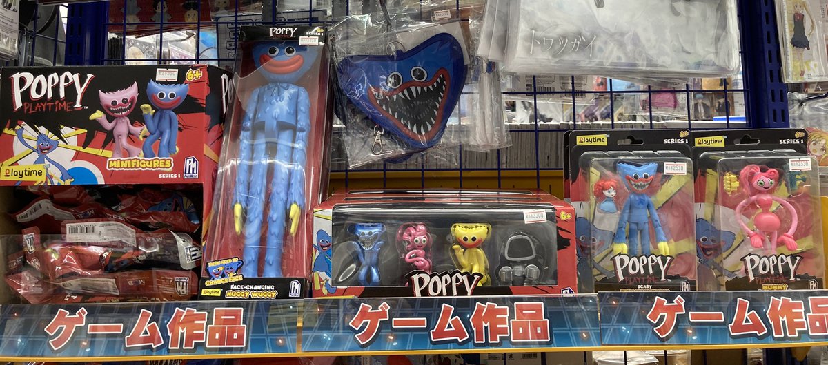 新品ハギーワギー12インチフィギュア アクションフィギュアセット