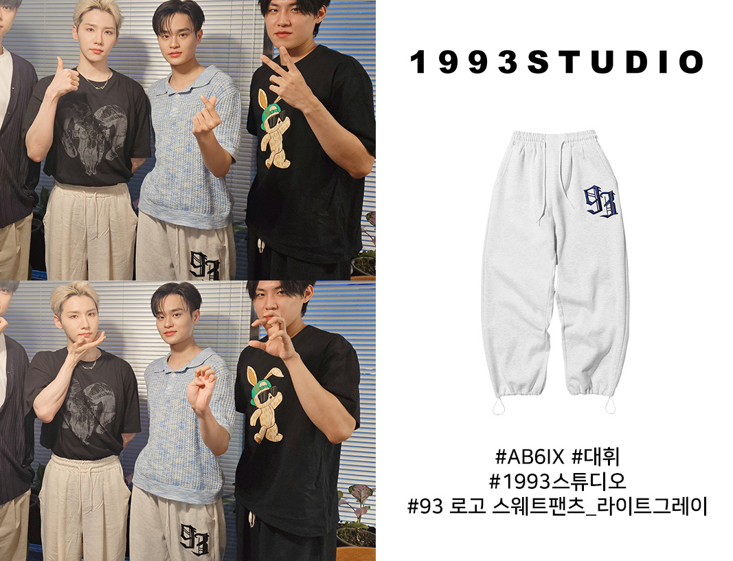 1993STUDIO_CREW's tweet photo. #1993스튜디오 #CELEB

▶WHO : AB6IX 대휘
▶BRAND : 1993스튜디오
▶WHERE : 공식트위터 230705
▶PRODUCT : 93 로고 스웨트팬츠_라이트그레이
▶LINK : https://t.co/xlcn3dOpyC

#1993스튜디오 #1993STUDIO #AB6IX #이대휘 #에이비식스 #DAEHWI https://t.co/xysD1gvb2S