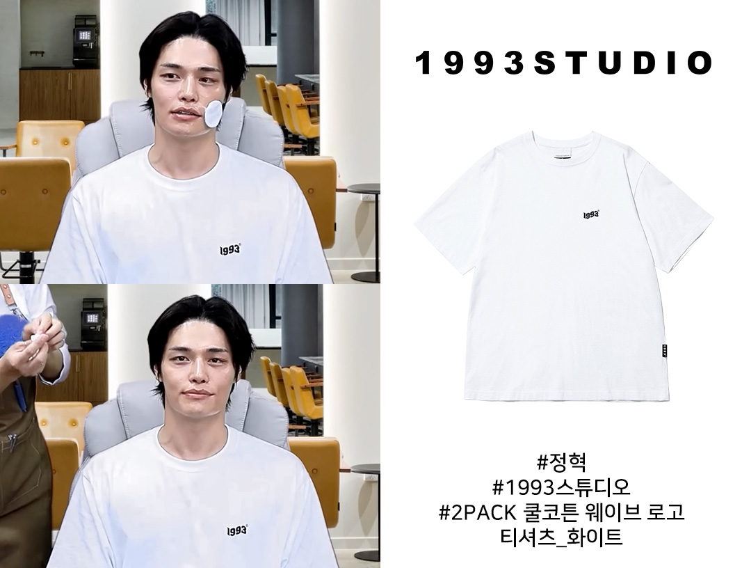 1993STUDIO_CREW's tweet photo. #1993스튜디오 #CELEB

▶WHO : 정혁
▶BRAND : 1993스튜디오
▶WHERE : 랄랄 유튜브 230715
▶PRODUCT : 2PACK 쿨코튼 웨이브 로고 티셔츠_화이트
▶LINK : https://t.co/xlcn3dOpyC

#1993스튜디오 #1993studio #정혁 #Junghyuk https://t.co/ihFCkod5ng