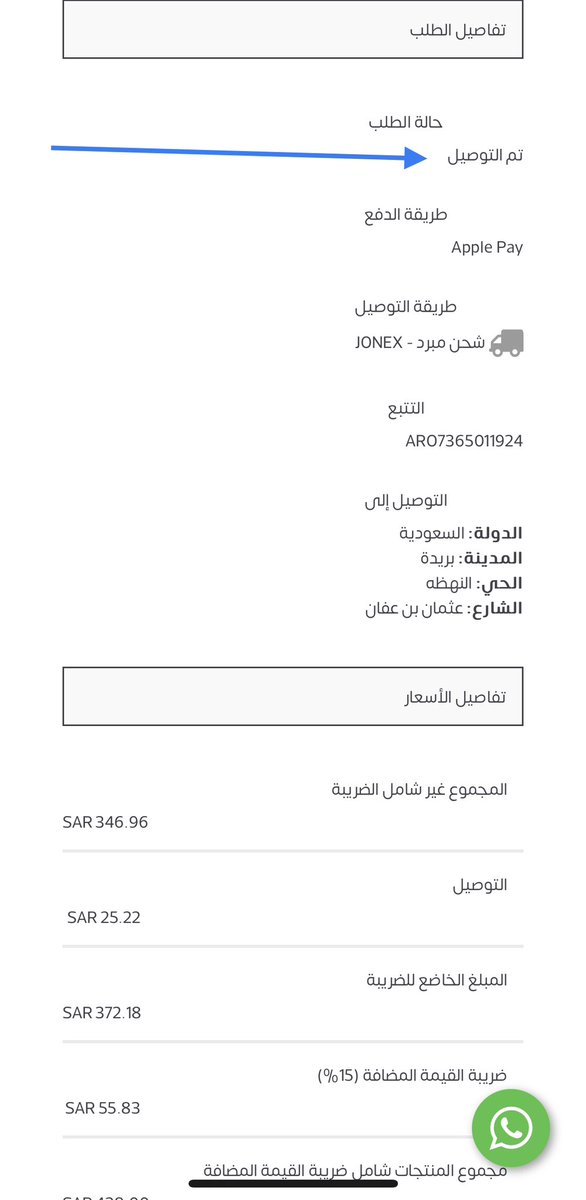 131AAH's tweet photo. @aromaticksa للأسف شريت منكم زيت عطري 1000مل وحاطه في مكان بارد علشان مايخرب وبالاخير الرائحه ضعيفه مره https://t.co/G8deiry7Uu