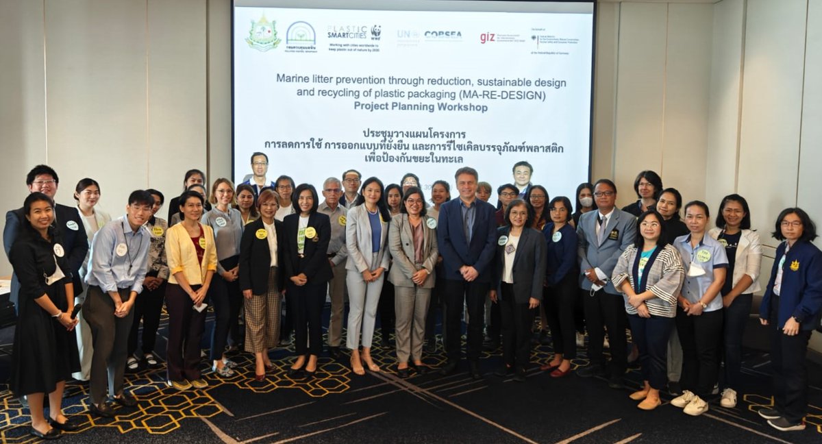 MA-RE-DESIGN Project Planning Workshop was held on July 14, 2023, to gather data and recommendations for project management in collaboration with relevant agencies to ensure effective implementation.

#GIZThailand #MAREDESIGN @PollutionJourn1 @WWF  @WWFThailand @UNEP @UNEP_COBSEA