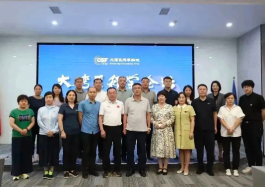 GBASciForum's tweet photo. #GSF secretariat welcomed reps from Hebei Association for Science and Technology!
Jiang Dong, HBSAT vice-chairman, envisions joint efforts in cross-regional innovation & global #SciTech services based on national strategies of the Bejing-Tianjin-Hebei & #GBA regions. #GSFupdates https://t.co/JY4Am4j04R