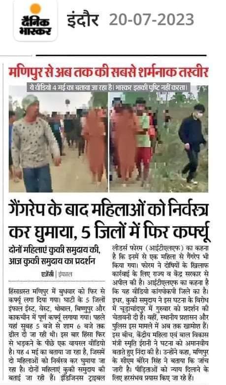Narayan86963039's tweet photo. #मणिपुर_में_हैवानियत को हिंसा को देखकर ।
सरकार अगर कोई एक्शन नहीं लेती है तो।
पूरे देश भर में उग्र आंदोलन की चेतावनी देते हैं।
Manipur 💔

- काश प्रधानमंत्री को दिखाई देता
#नरेंद्र_मोदी_इस्तीफा_दो 
#StopManipurViolence

@rashtrapatibhvn https://t.co/Q4GFYr5nmb