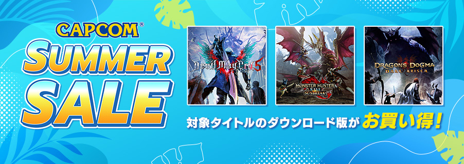 SHINSEKAI_CAP's tweet photo. デジタルセールも夏本番！
現在、PlayStation(TM)Store、ニンテンドーeショップ、Microsoft Storeの各デジタルストアで「CAPCOM SUMMER SALE」を開催中！

Nintendo Switch『深世海 Into the Depths』をはじめ、カプコンタイトルがお買い得価格で登場！

https://t.co/YwWGhL1hwt https://t.co/8vGNDE5aJ4
