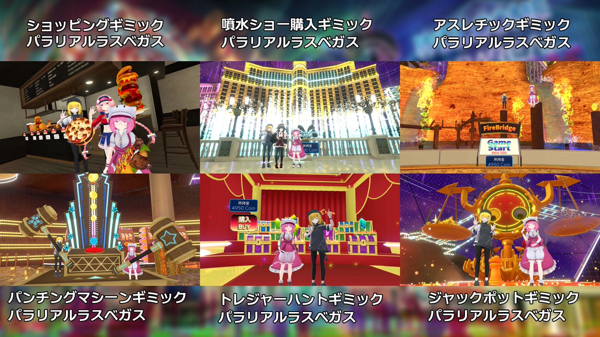 candy_f_milk's tweet photo. こんにちは！キャンディちゃんです！
今回もvket2023summerでは色々たのしいギミックを作らせて頂きました！
作った数としては過去最高かも！？ぜひお楽しみ下さい～
#Vket https://t.co/hOB2WEe5XC