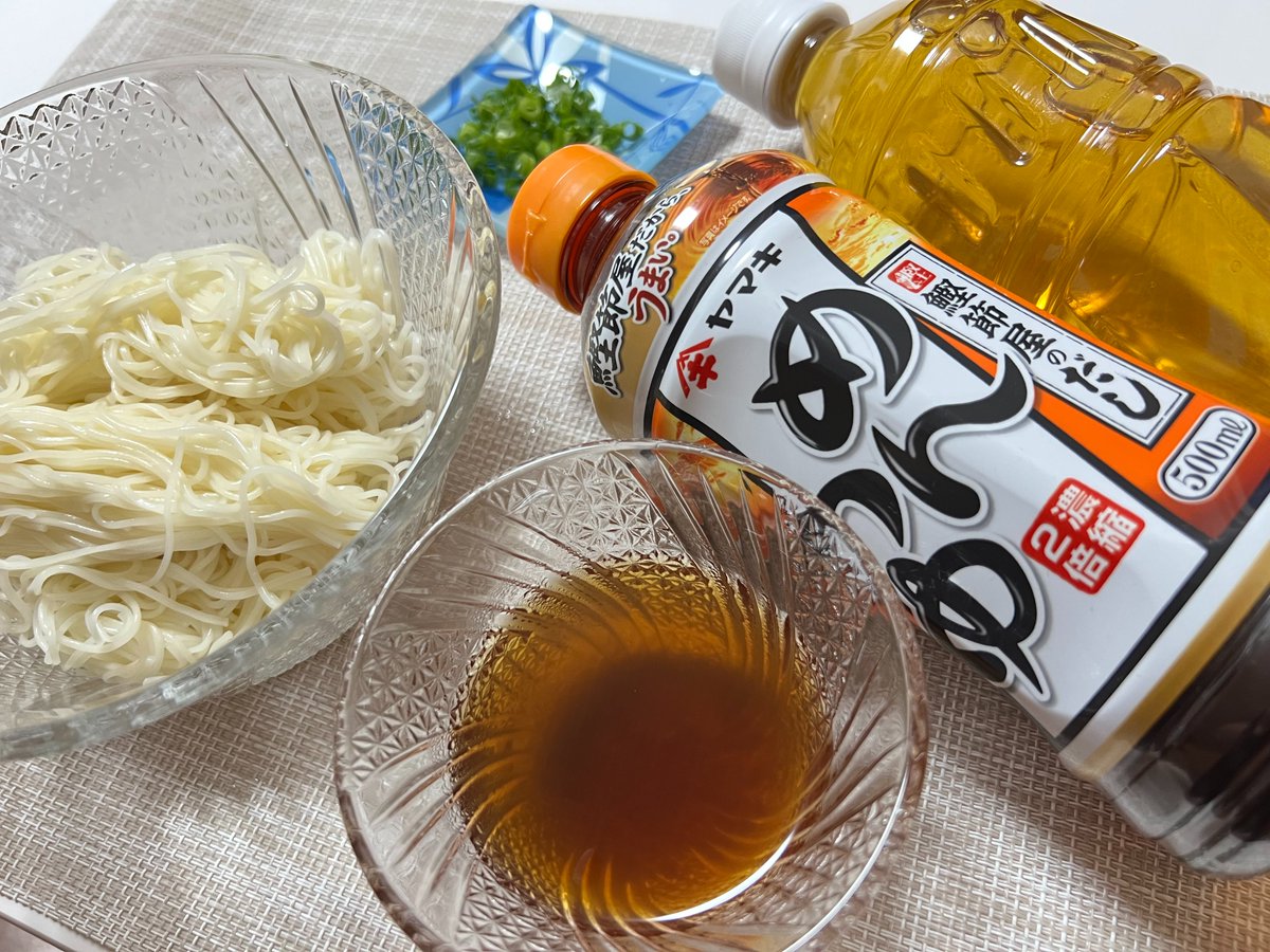 そうめんがおいしい季節ですね😋 いつもの #めんつゆ を味変してみませ