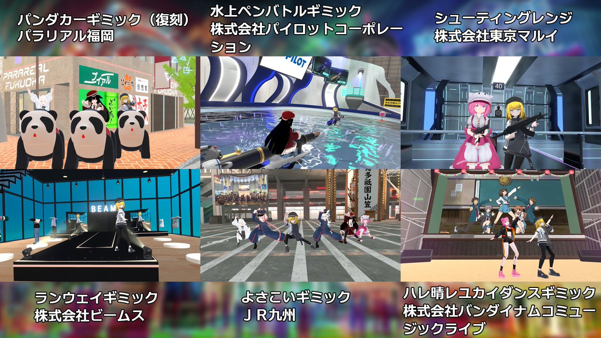 candy_f_milk's tweet photo. こんにちは！キャンディちゃんです！
今回もvket2023summerでは色々たのしいギミックを作らせて頂きました！
作った数としては過去最高かも！？ぜひお楽しみ下さい～
#Vket https://t.co/hOB2WEe5XC