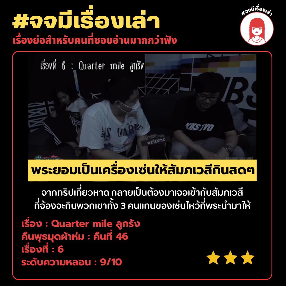จจ tweet media
