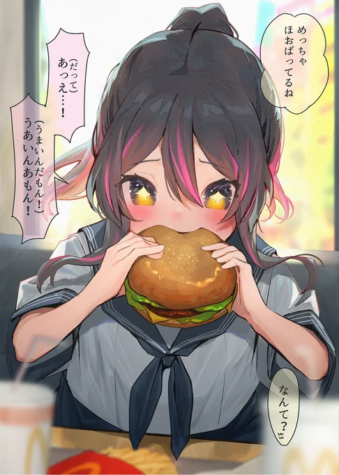 ハムスターみたいな彼女 #ハンバーガーの日