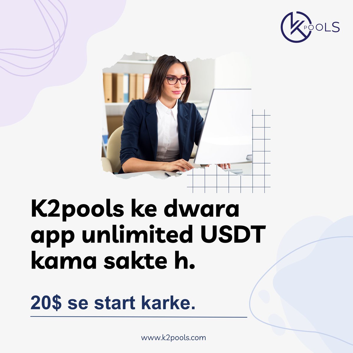 k2_pools's tweet photo. K2pools ke dwara app unlimited USDT kama sakhte h...
#k2pools #benefits #lowstartupcosts #earnforlife #FinancialFreedom #costsavings #startfrom20$ #Affiliateprogram #Networkmarketing #Autopool #future #Success #ArtificialIntelligence #nonstopincome #usdt  #booster #autopoolincome https://t.co/d1cyBUOjW1