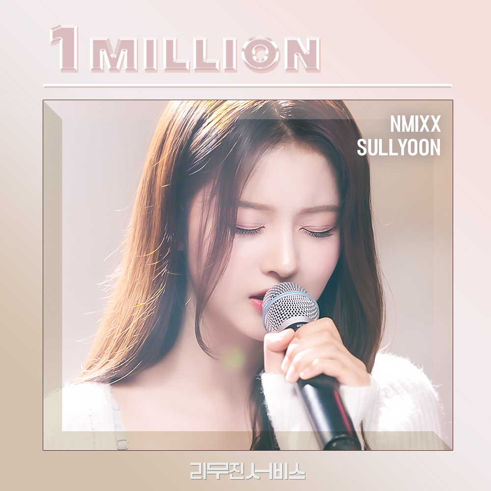 💖리무진서비스 엔믹스 설윤 편 100만 뷰 돌파💖

비주얼과 가창력 다 챙긴 설윤 님🦌🐰의 리무진서비스 >> youtu.be/GIK9KD_bC24

<a href="/NMIXX_official/">NMIXX</a> 
<a href="/BPM_LMJ/">이무진 (LEE MU JIN)</a> 

#설윤 #SULLYOON #엔믹스 #NMIXX
#이무진 #LEEMUJIN ​#리무진서비스