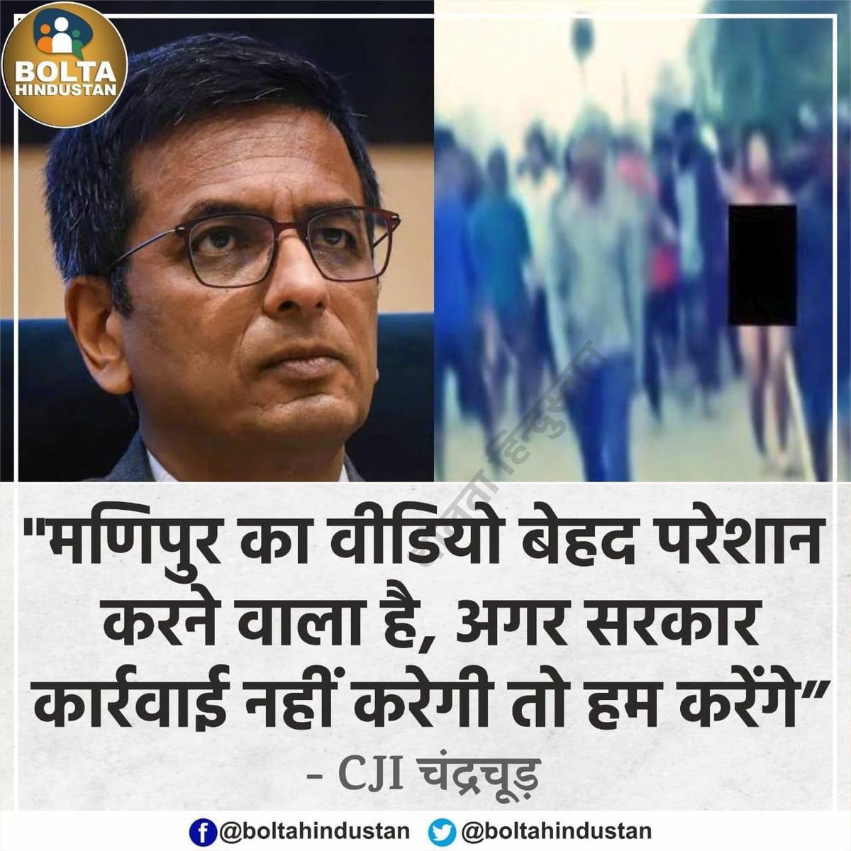 बहुत देर से दर पे आँखें लगी थीं
हुज़ूर आते-आते बहुत देर कर दी…!!