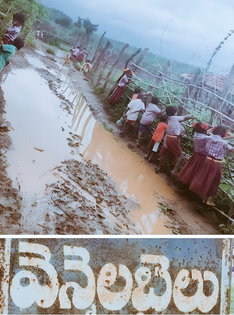 పినపాక నియోజక వర్గం: వెన్నెలబైలు గ్రామంలో బడికి పోవాలంటే పిల్లలు సాహసం చేస్తూ వెళ్లాల్సి వస్తుంది. రోజు రోజుకీ దిగజారి పోతున్న విద్యా శాఖ పరువు. తెలంగాణ ప్రజలకు చదువును దూరం చేసి, భానిసలుగా మార్చి, రజాకార్ల రాజ్యాన్ని తీసుకురావాలని చూస్తున్న సర్కార్ ను బొంద పెడతాం. అధికారంలోకి