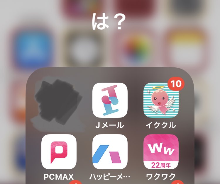 援交したいならこのアプリ
おすすめだよ💢