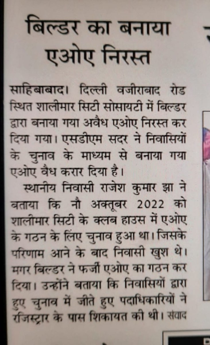Adv. RAJESH KUMAR JHA (@rkjsaheb) on Twitter photo рд╕рддреНрдп рдкрд░реЗрд╢рд╛рди рд╣реЛ рд╕рдХрддрд╛ рд╣реИ рдкрд░рд╛рдЬрд┐рдд рдирд╣реАрдВl
рдЖрдЧреЗ рдХрд╛ рд▓рдВрдмрд╛ рд░рд╛рд╕реНрддрд╛ рд╣реИ рдмрд╣реБрдд, рд╣рдо рд╕рдЪ рдХреЗ рд▓рд┐рдП рд▓рдбрд╝рд╛рдИ рд▓рдбрд╝рддреЗ рд░рд╣реЗрдВрдЧреЗl рдпрд╣ рд▓реЛрдХрддрдВрддреНрд░ рдХреА рдЬреАрдд рд╣реИ рдпрд╣ рдмрд╛рдмрд╛ рд╕рд╛рд╣рдм рдЕрдВрдмреЗрдбрдХрд░ рдХреА рдЬреАрдд рд╣реИl <a href="/JaiBhimAP/">JaiBhim</a> <a href="/seemachandra/">Seema Chandra</a> <a href="/Chandans_live/">Chandan Singh</a> <a href="/DainikBhaskar/">Dainik Bhaskar</a> <a href="/JagranNews/">Dainik Jagran</a> <a href="/AmarUjalaNews/">Amar Ujala</a> <a href="/AoaShalimarcity/">AOA-ShalimarCity</a> рд╕рддреНрдп рдкрд░реЗрд╢рд╛рди рд╣реЛ рд╕рдХрддрд╛ рд╣реИ рдкрд░рд╛рдЬрд┐рдд рдирд╣реАрдВl
рдЖрдЧреЗ рдХрд╛ рд▓рдВрдмрд╛ рд░рд╛рд╕реНрддрд╛ рд╣реИ рдмрд╣реБрдд, рд╣рдо рд╕рдЪ рдХреЗ рд▓рд┐рдП рд▓рдбрд╝рд╛рдИ рд▓рдбрд╝рддреЗ рд░рд╣реЗрдВрдЧреЗl рдпрд╣ рд▓реЛрдХрддрдВрддреНрд░ рдХреА рдЬреАрдд рд╣реИ рдпрд╣ рдмрд╛рдмрд╛ рд╕рд╛рд╣рдм рдЕрдВрдмреЗрдбрдХрд░ рдХреА рдЬреАрдд рд╣реИl <a href="/JaiBhimAP/">JaiBhim</a> <a href="/seemachandra/">Seema Chandra</a> <a href="/Chandans_live/">Chandan Singh</a> <a href="/DainikBhaskar/">Dainik Bhaskar</a> <a href="/JagranNews/">Dainik Jagran</a> <a href="/AmarUjalaNews/">Amar Ujala</a> <a href="/AoaShalimarcity/">AOA-ShalimarCity</a>