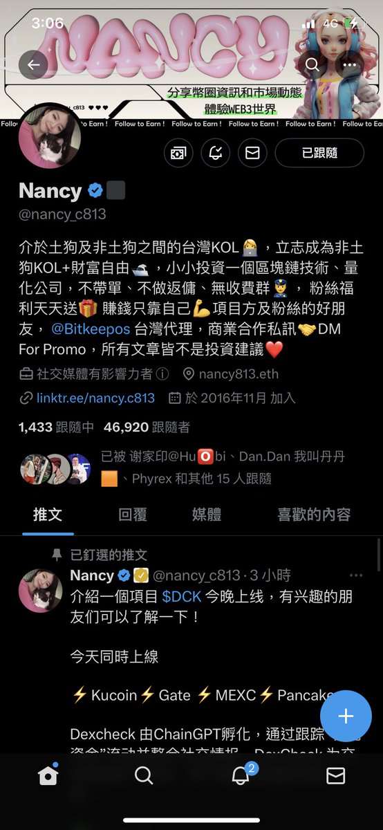 SSC_1111's tweet photo. @nancy_c813 希望能中獎🥹 https://t.co/5yMxdWnFXr