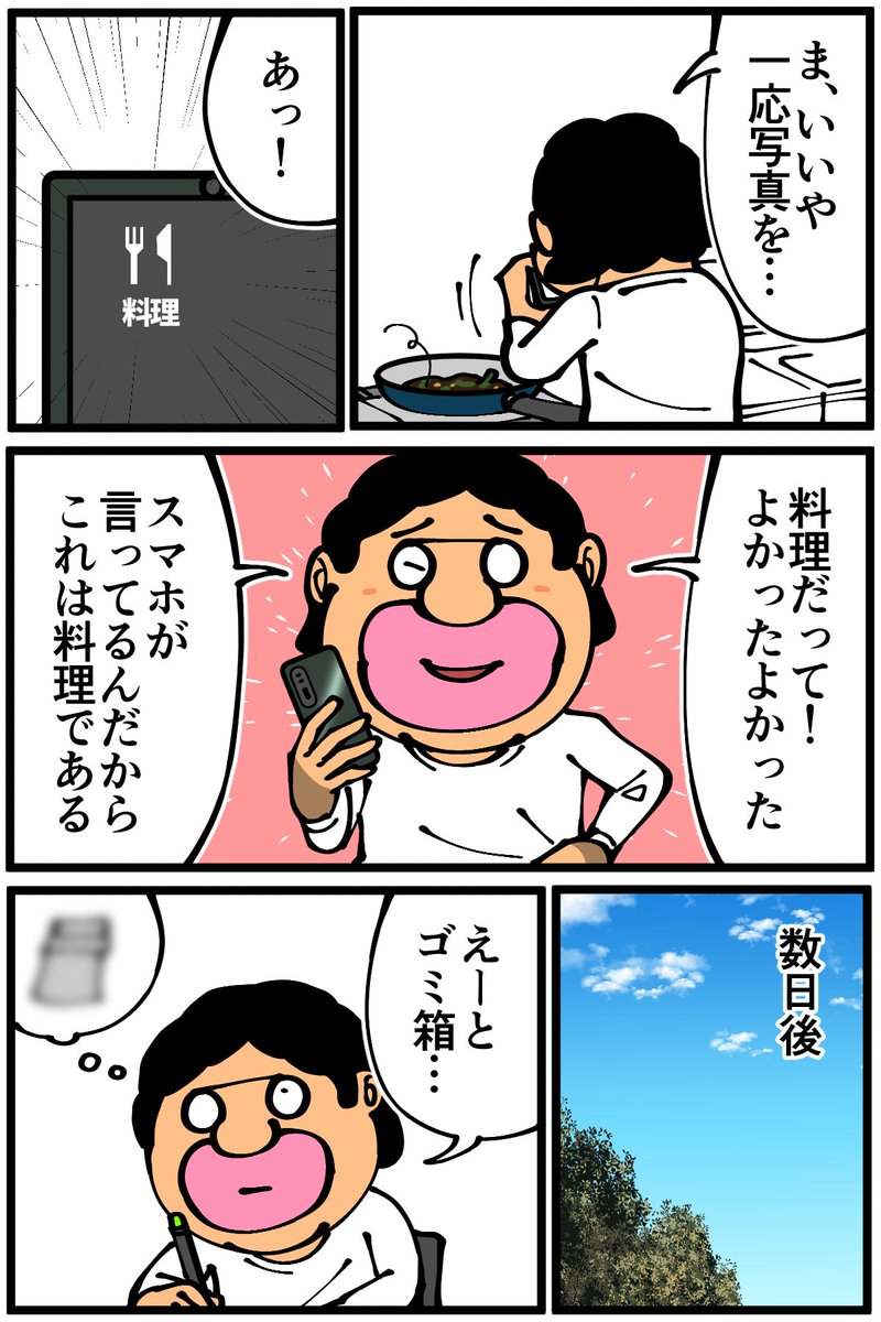 何にでもそう言ってくれるだけだった 