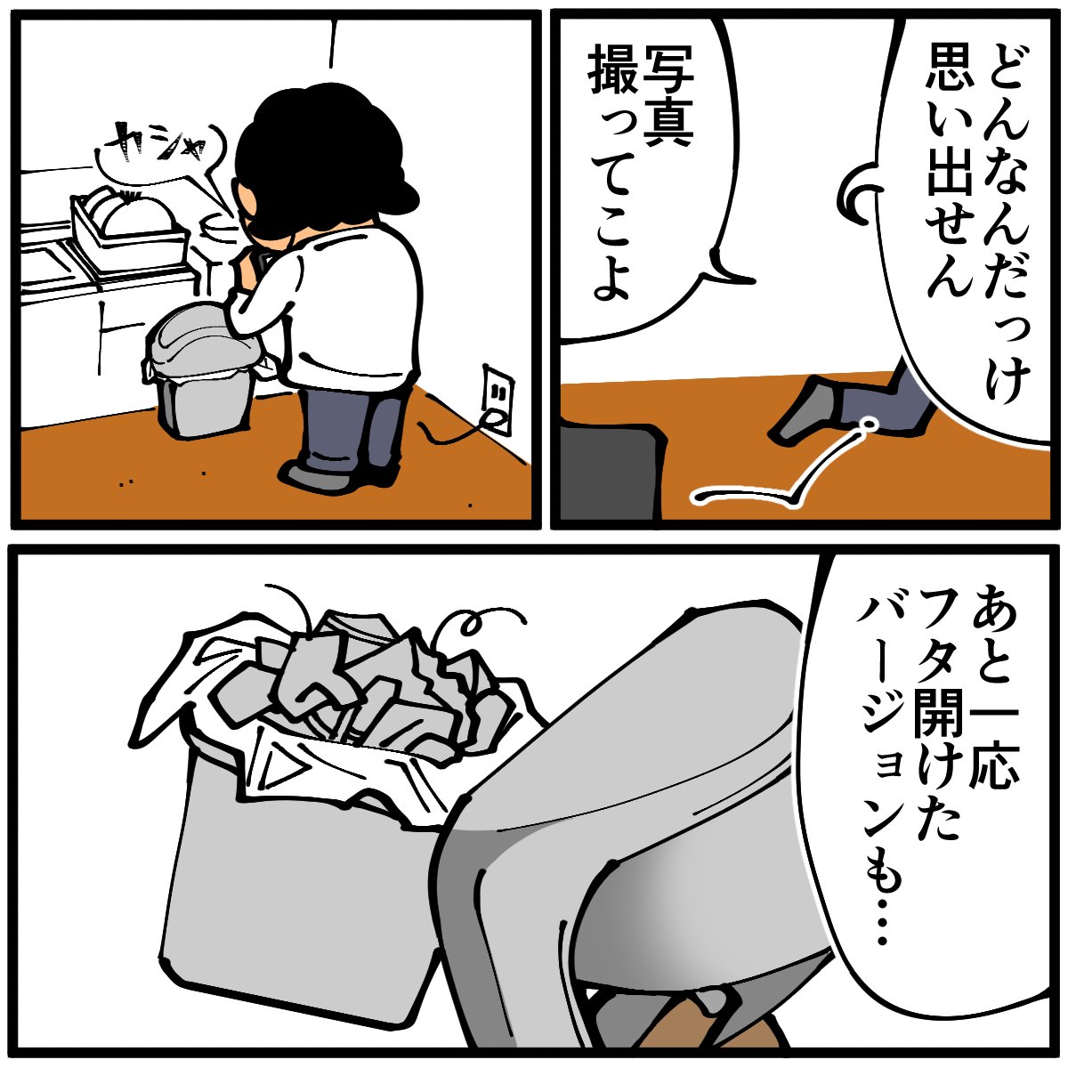 何にでもそう言ってくれるだけだった 