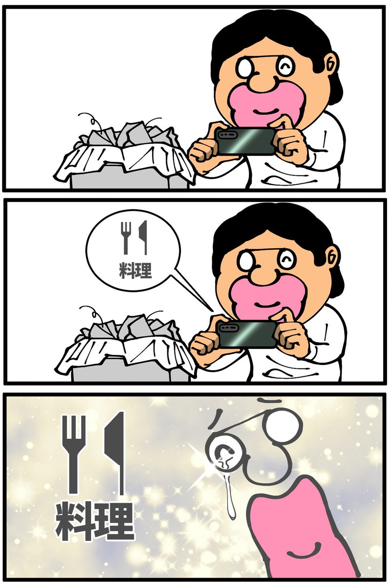 何にでもそう言ってくれるだけだった 