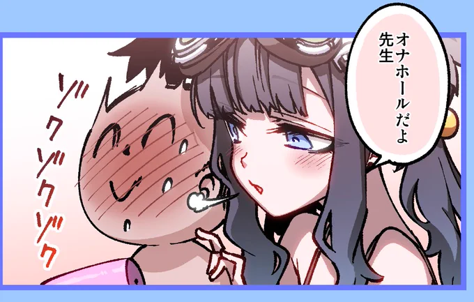 ヒビキ!! 