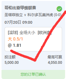 每日析球，可以私信，目前全网最稳推单，红单率80%，首单不中可以包赔。