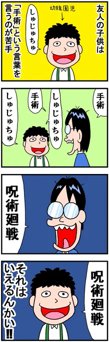 手術
https://t.co/H6R66WB4ZV 