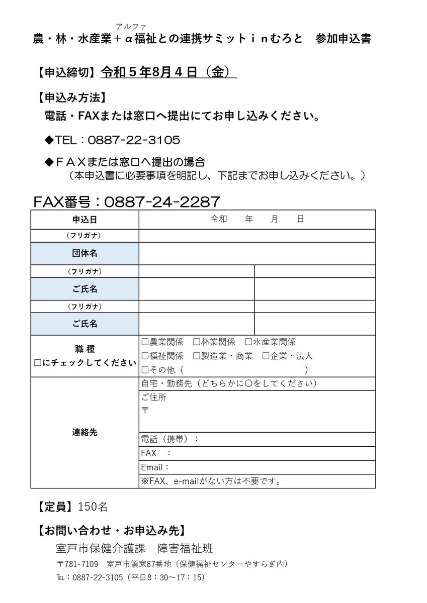 【新品未使用】セールスライター認定コース＋テンプレート習得コース F1dniCAagAIb_op.jpg