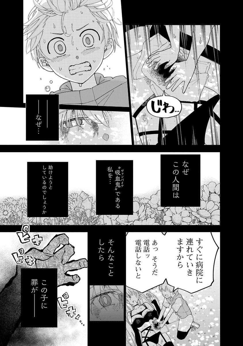 (2/4) 