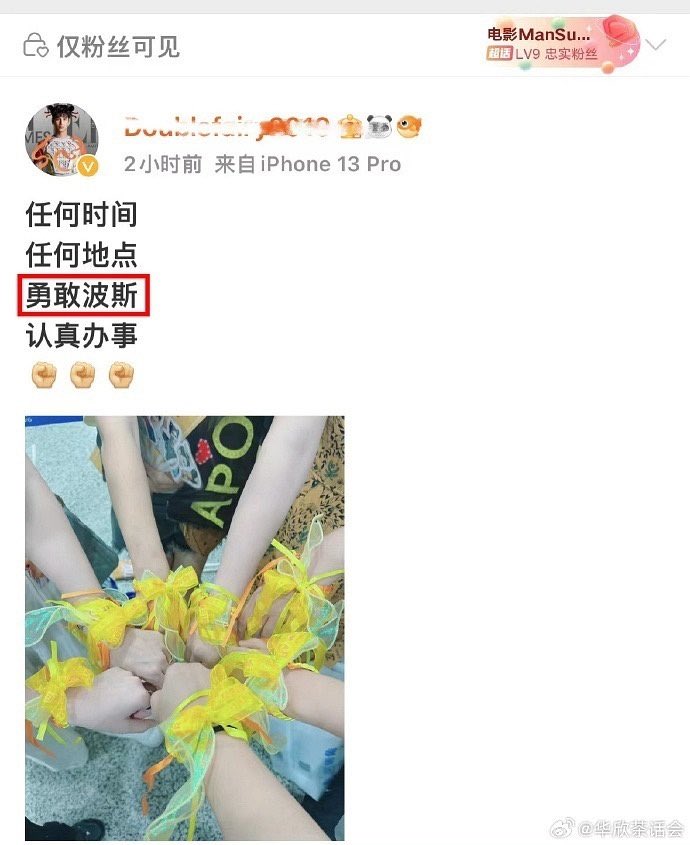 jzszdkkxxlld's tweet photo. 你们po唯真的不要脸，自己当了私生去机场堵人结果转头把锅扣在cpf头上。大超主持人发完不追私公告，结果转头又在微博发机场图集合图，要不要脸啊我说 https://t.co/bNkXHlj0yN