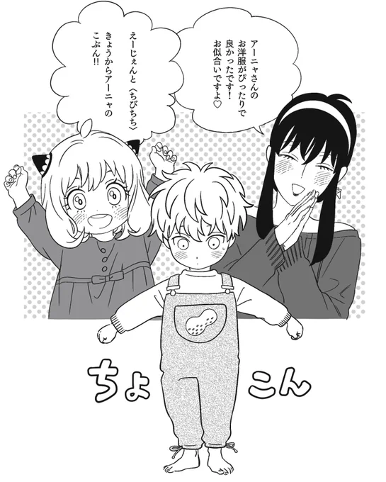 年◯数茸(例の如くるーみっく)を食べさせられたたしょがぇさん
(さかすさん@sakkias2 のちびちゃん絵シリーズに触発されて描いた絵です)(本当にありがとうございます) 