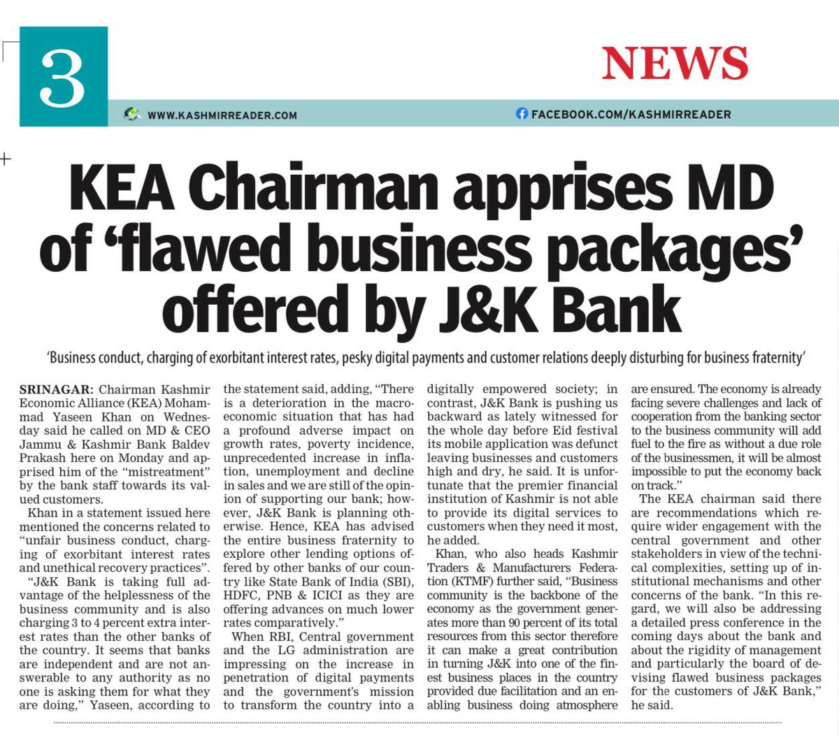 clickforcover1's tweet photo. @JandKBank Absolutely flawed packages and pesky digital banking 
@FinMinIndia @_DigitalIndia @ANI @HDFC_Bank @ICICIBank @pnbindia @RBI @TheOfficialSBI @FinancialTimes @PMOIndia https://t.co/dxGe12us8W