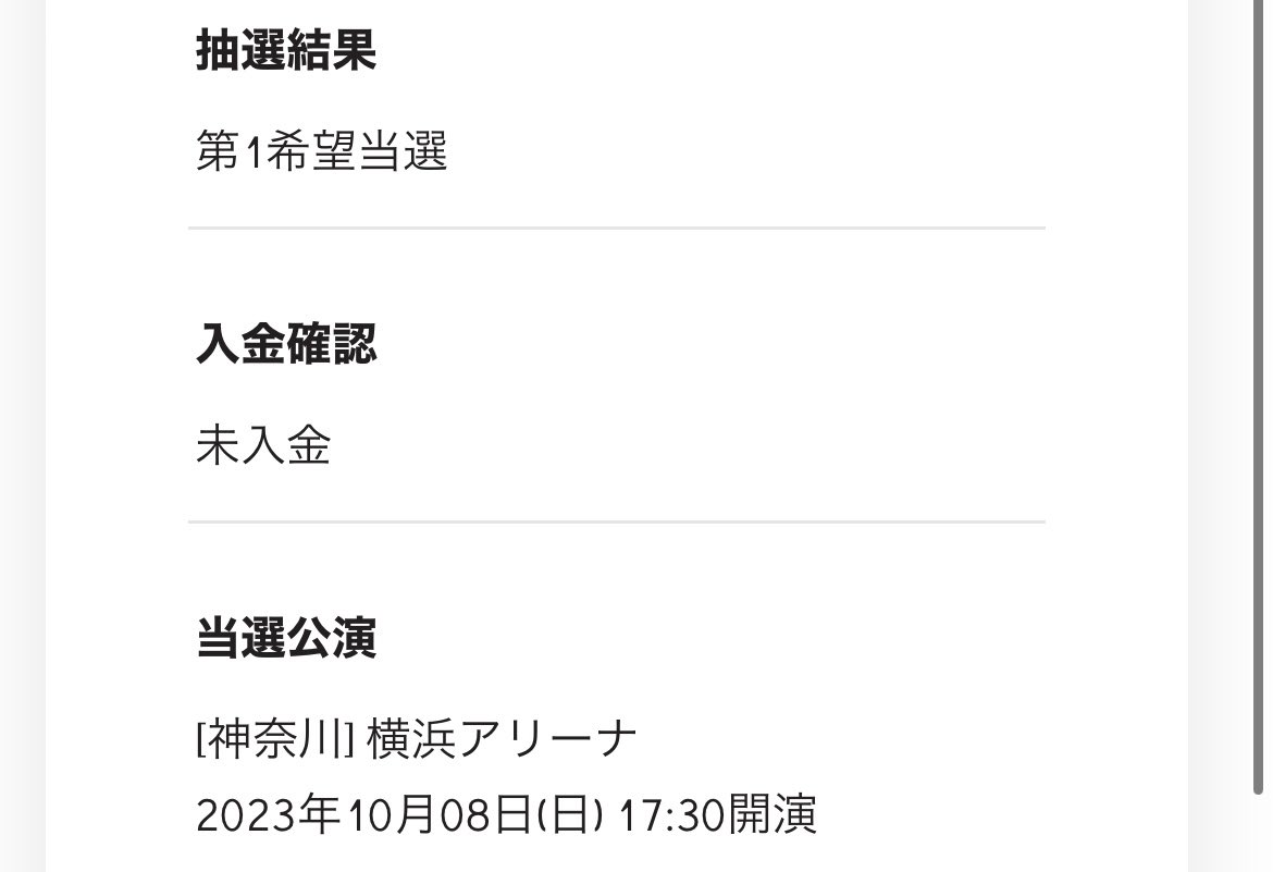 🥟ぎょーざ🥟 tweet media