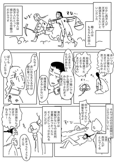 みんなこういうの好きなの? 