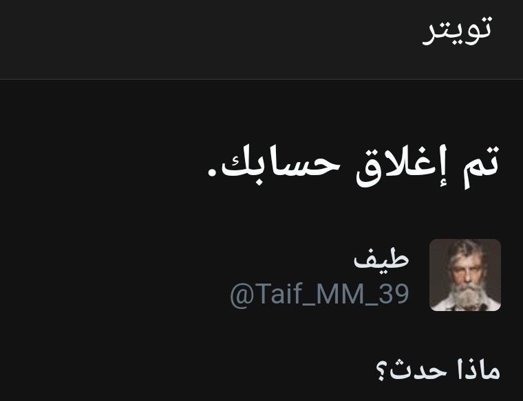 صباح الخير 
الحساب كان معطل ليش تلغي المتابعة ؟