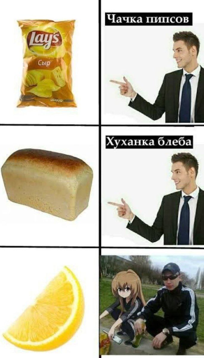 alcoholiza's tweet photo. скиньте плиз мем с которого вы недавно прям сильно орали

я вот с этого https://t.co/a39CIcxSIF