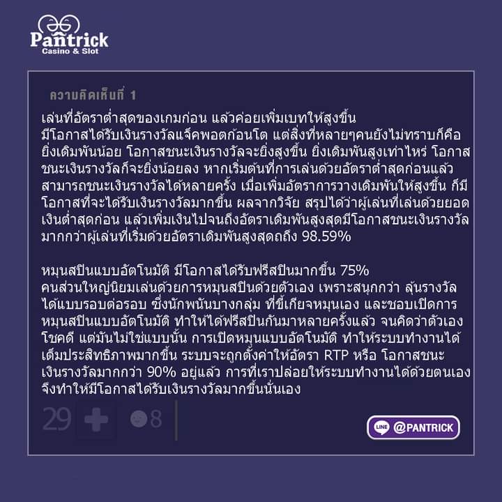 PantrickPT's tweet photo. [ขอแนะนำ]  #เล่นสล็อตยังไงให้ได้ฟรีสปินบ่อยๆ
ศูนย์รวมทริคของคนชอบเกมออนไลน์ มีกลุ่มนำเล่น🔥
แอดเลย👉 @PANTRICK  
หรือคลิก >> 👉https://t.co/4PFOG5FEvu
--------------------------------------
#PANTRICK #พันทริค  #เทคนิคการเล่นเกมออนไลน์ #แนะนำเกม #มีสูตรเท่ากับชนะ #กระทู้ดัง https://t.co/11oo0LVSbK