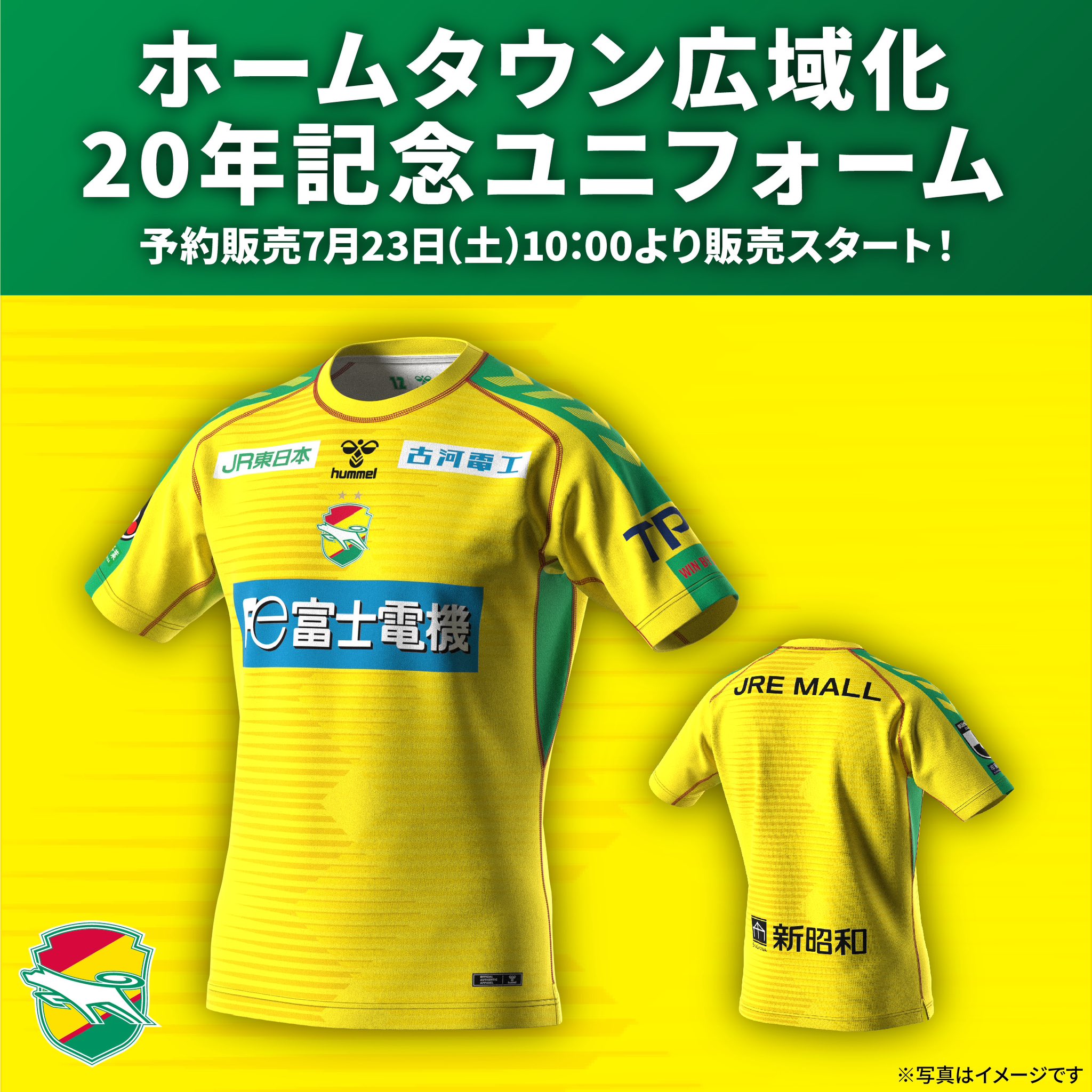 ジェフユナイテッド市原・千葉【公式X】 on X: ジェフユナイテッド市原・千葉【公式X】 on X: