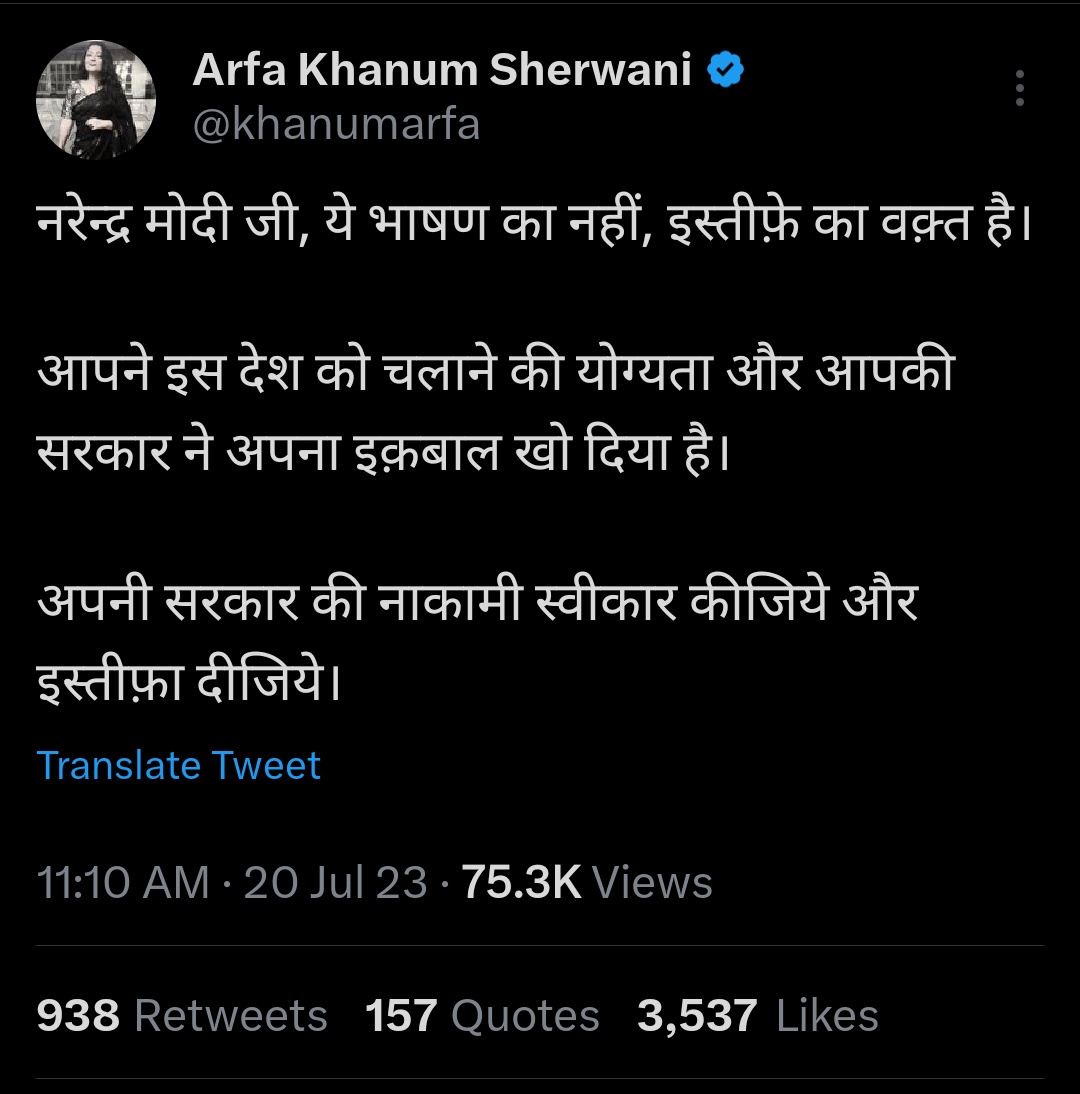 pb3060's tweet photo. Dekho asli maksad saamne aaya
#IstandwithModiji https://t.co/f9f7Ez5jaV