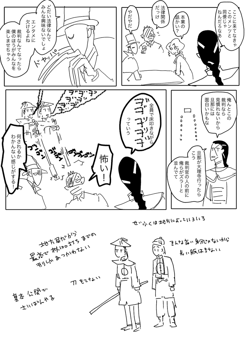 @sou_ao いまメインジャンルが第五人格なもので……普段はこういうの描いてます…… 