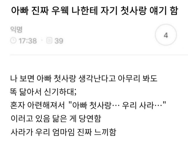 keisara_cpp's tweet photo. ※ 사라 성인, 2세 설정 https://t.co/1GuSEVTzUC