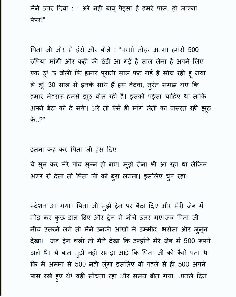 2019aspirants's tweet photo. पढ़िए और समझिए! https://t.co/mudrjBdREi